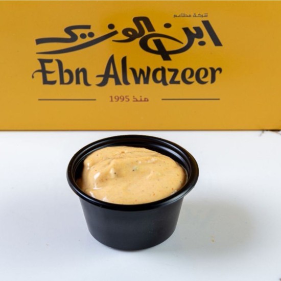 Ibn al-Wazir sauce